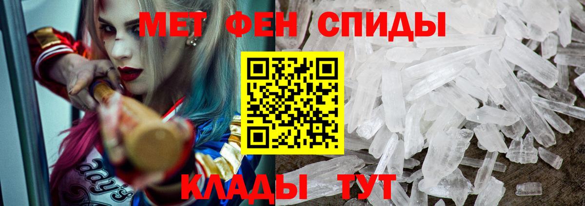 Amphetamine 97% Чехов