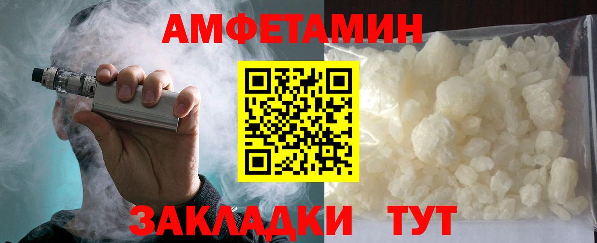 Чехов  АМФ Premium  АМФ  Вход с VPN 