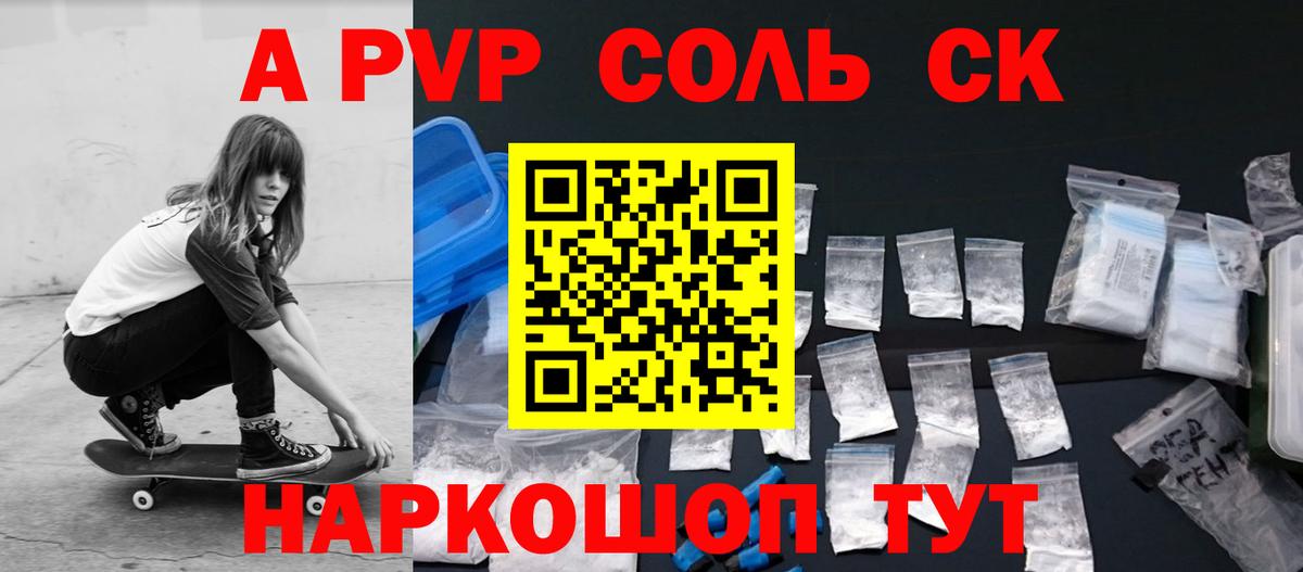 Alpha PVP VHQ Чехов