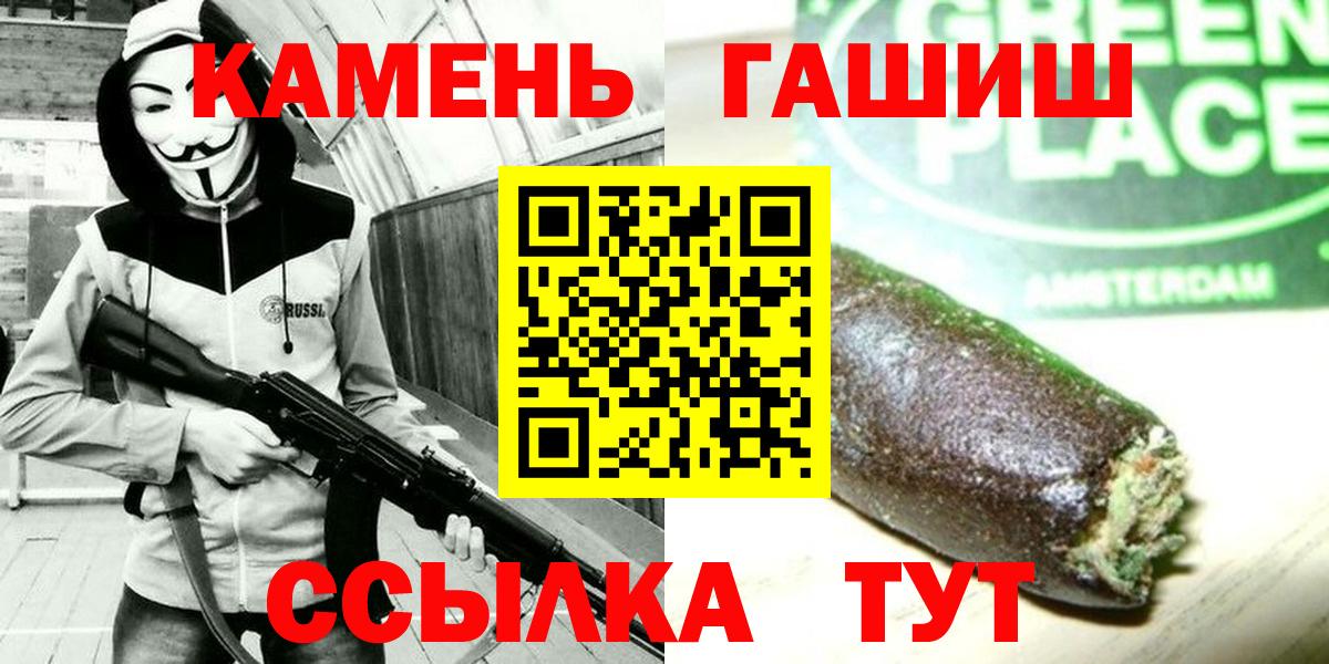 ГАШ hashish Чехов
