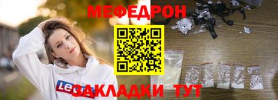 МДМА Можайск