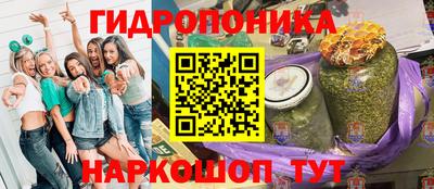 мдма Можга