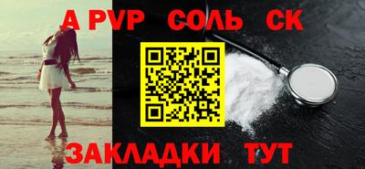 Альфа ПВП Моздок
