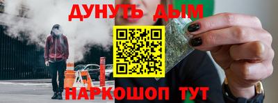 МДМА Можайск