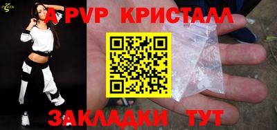 Альфа ПВП Моздок