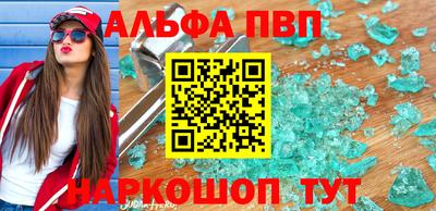 мдма Можга