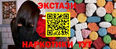 МДМА Можайск