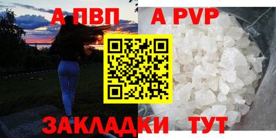 Альфа ПВП Моздок
