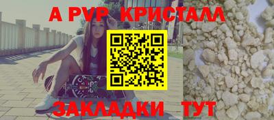 МДМА Можайск