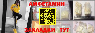 МДМА Можайск