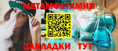 МДМА Можайск