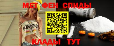 МДМА Можайск