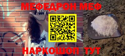 МДМА Можайск