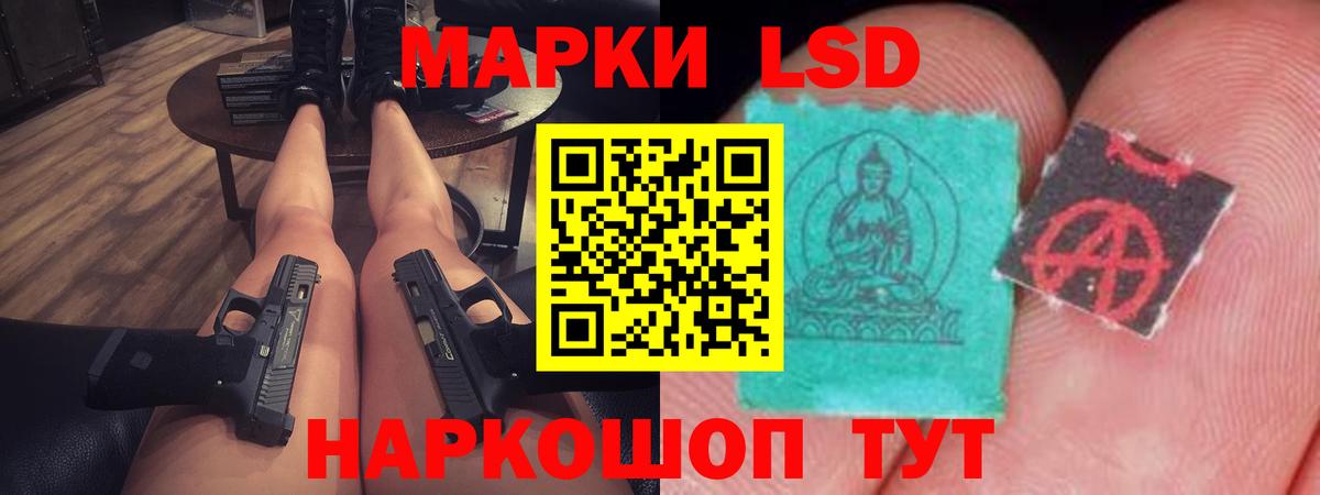 ЛСД экстази кислота  Вход с VPN  Чехов 