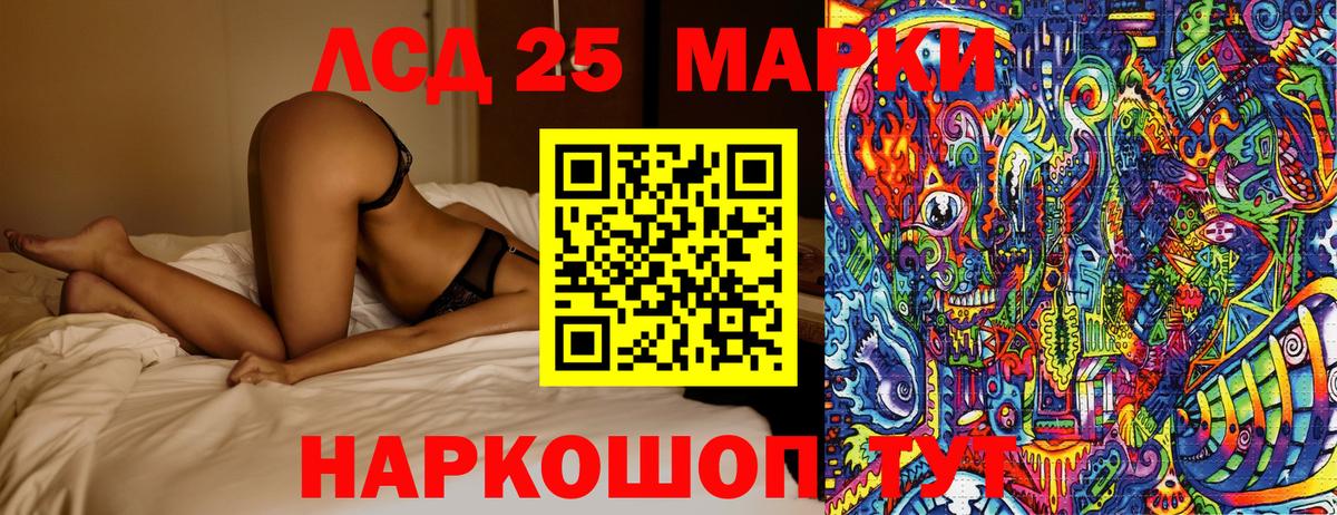 Чехов  Наркотические марки 1,8мг  Вход с VPN 