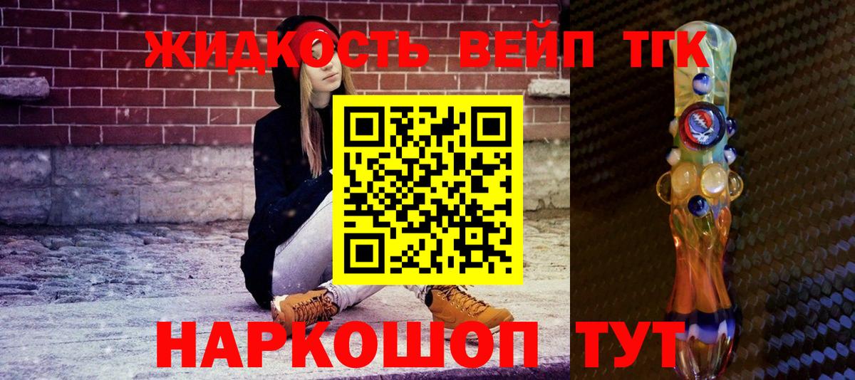 Чехов  ТГК THC oil  blacksprut tor  Вход с VPN 