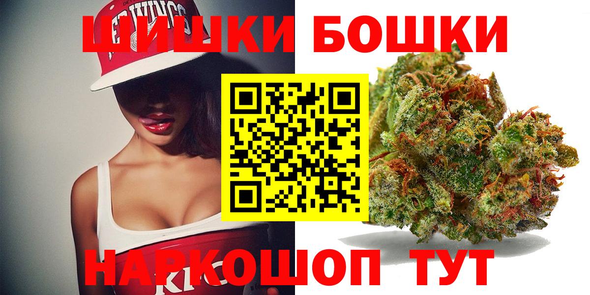 Бошки Шишки Bruce Banner  Марихуана сатива  Чехов  Вход с VPN  МАРИХУАНА тримм  Марихуана LSD WEED 